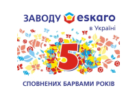 Завод Eskaro - один з найсучасніших в Україні