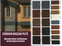 Каталог зразків Condor Mozaik Putz (зерно 1,0мм/1,5мм)