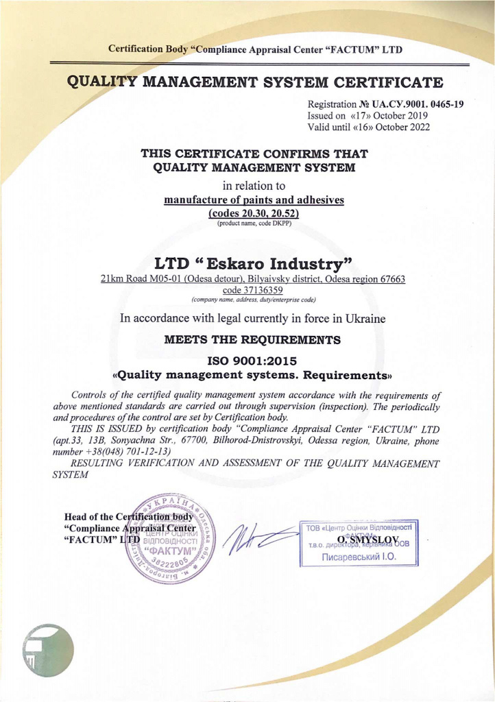 Certification-Body-Compliance-Appraisal-Center-FACTUM-LTD.jpg