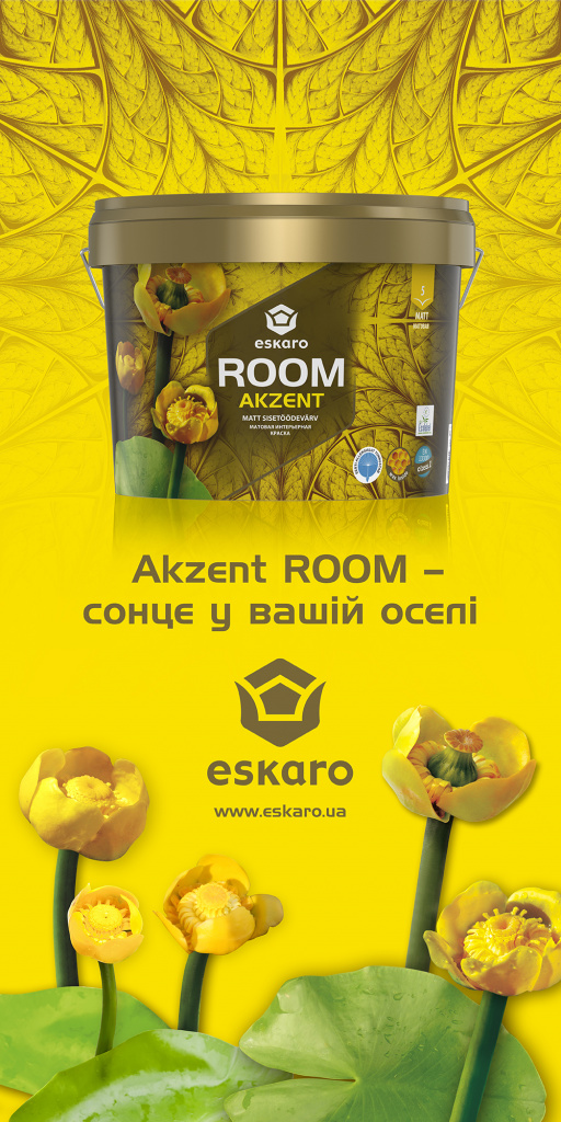 Room_700x1400mm_150dpi_UKR_preview.jpg